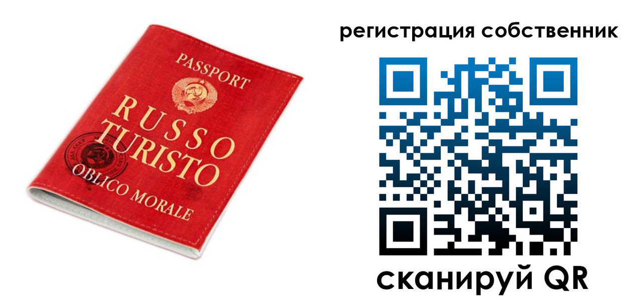 прописка от собственника в Дубовке