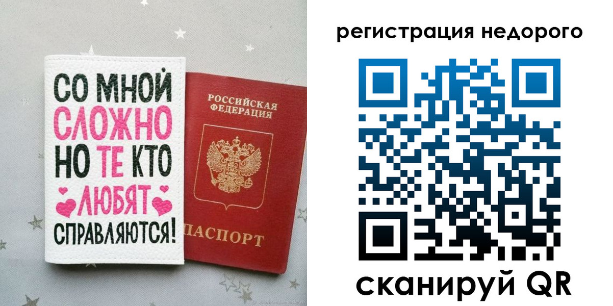 прописка иностранных граждан в Дубовке