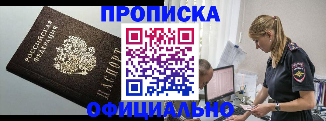 пропишу в квартире в Дубовке