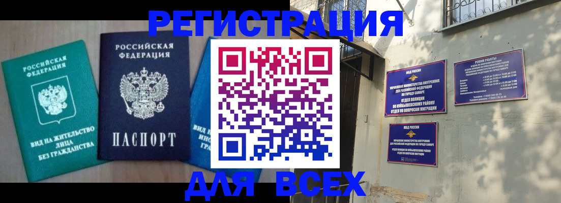 где прописаться в Дубовке