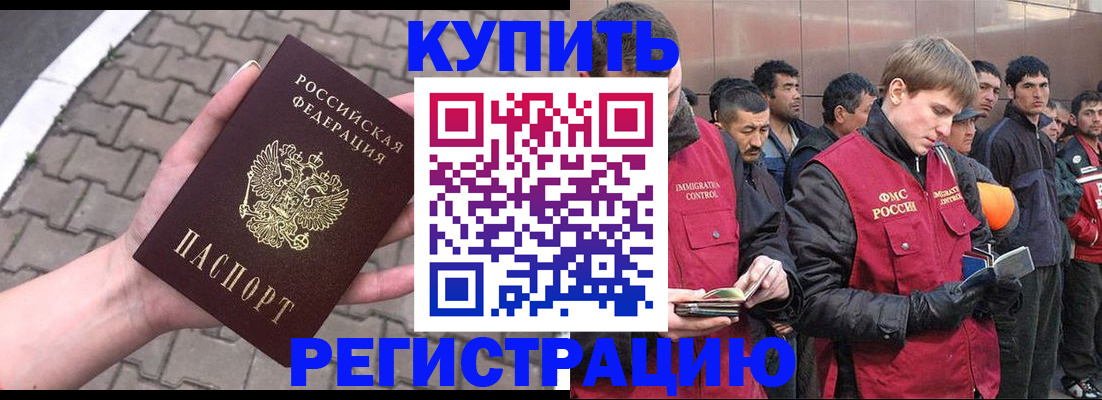 временная регистрация адрес в Дубовке